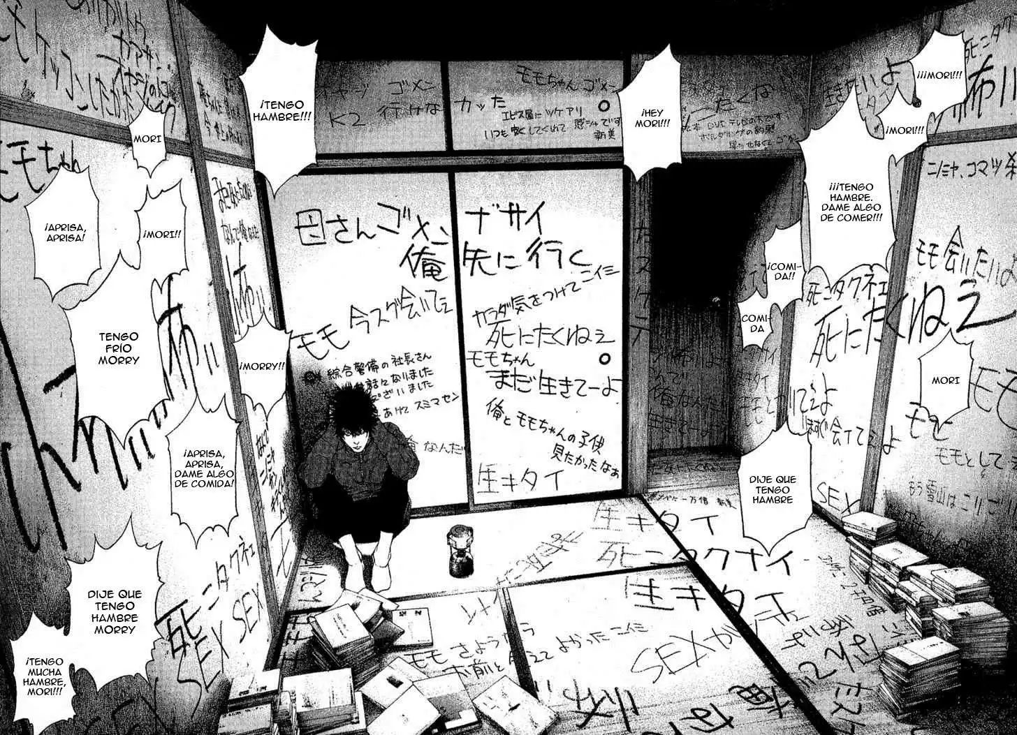 Read Kokou no Hito ES Manga Online