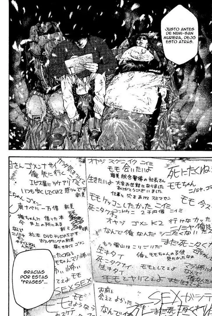 Read Kokou no Hito ES Manga Online