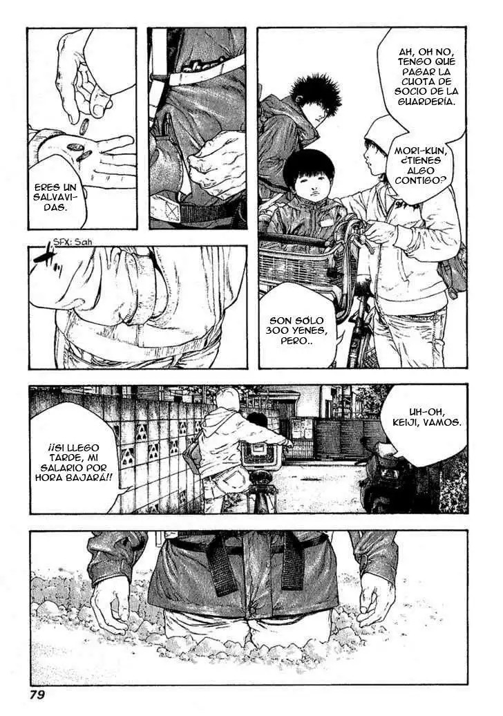 Read Kokou no Hito ES Manga Online