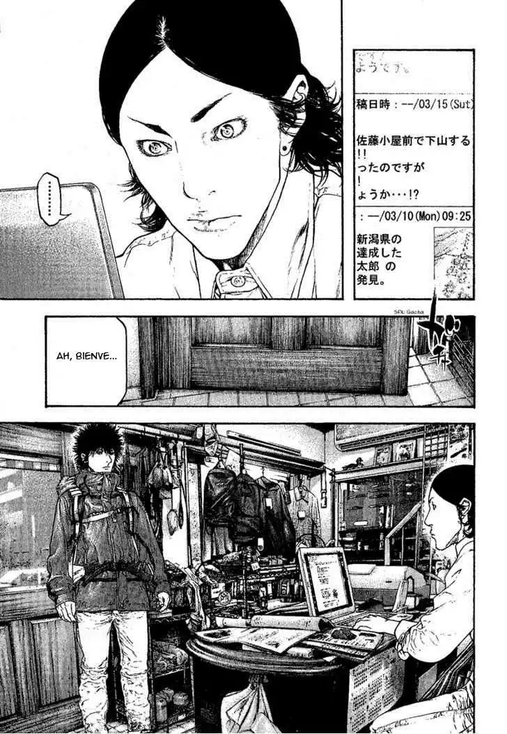 Read Kokou no Hito ES Manga Online