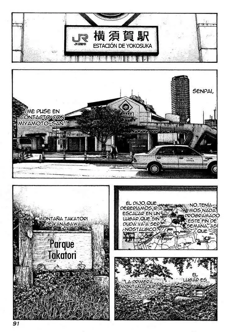 Read Kokou no Hito ES Manga Online
