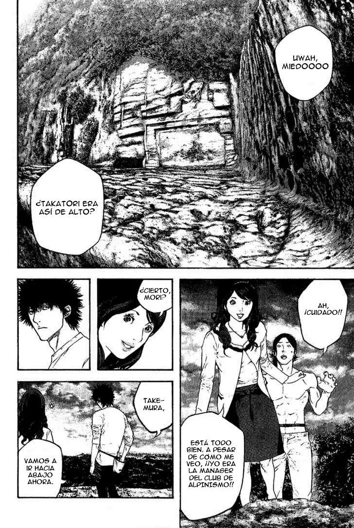Read Kokou no Hito ES Manga Online