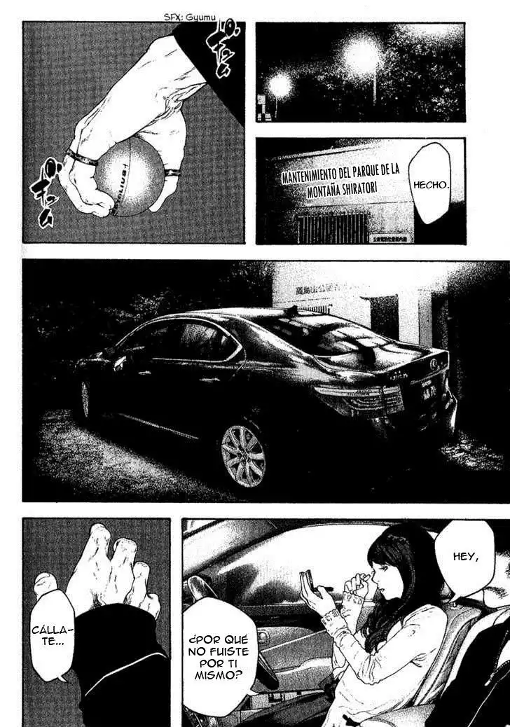 Read Kokou no Hito ES Manga Online