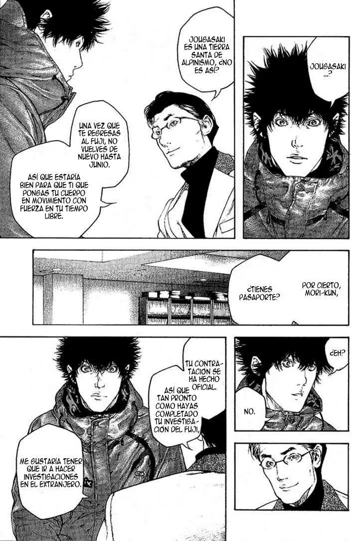 Read Kokou no Hito ES Manga Online