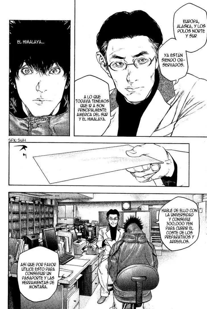 Read Kokou no Hito ES Manga Online
