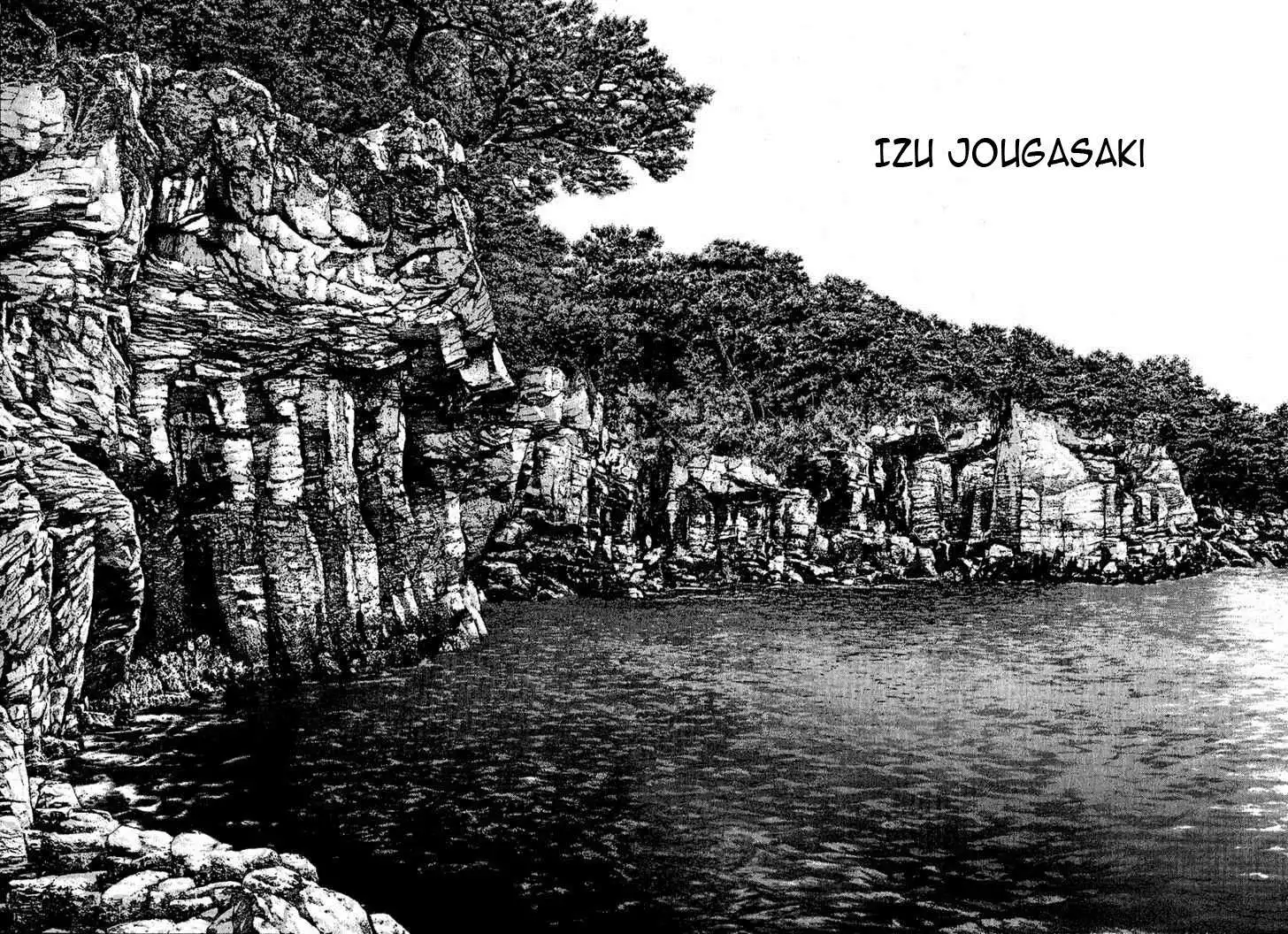 Read Kokou no Hito ES Manga Online