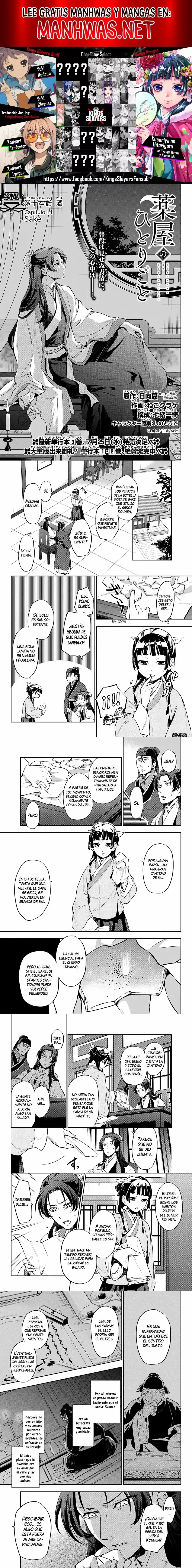 Read Los Diarios de la Boticaria ES Manga Online