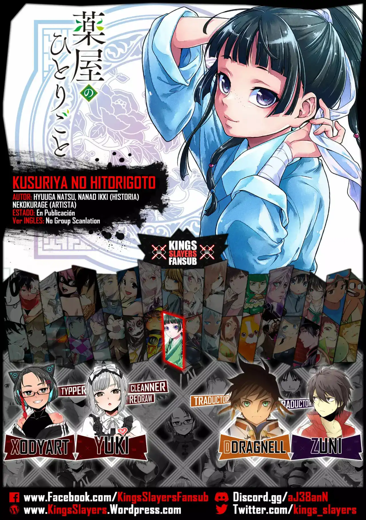 Read Los Diarios de la Boticaria ES Manga Online