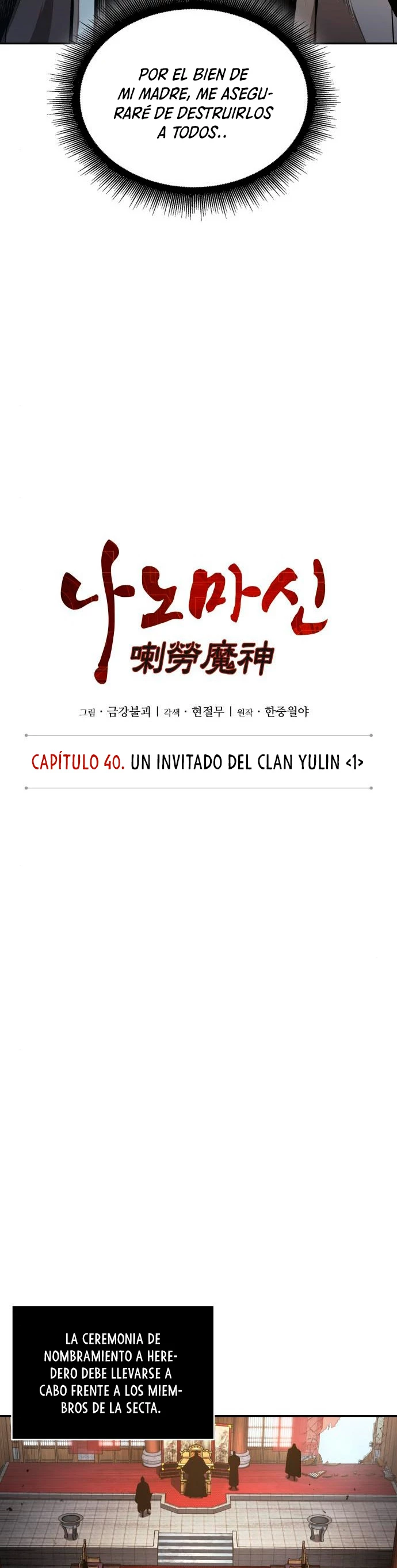 Read Nano Machine ES Manga Online