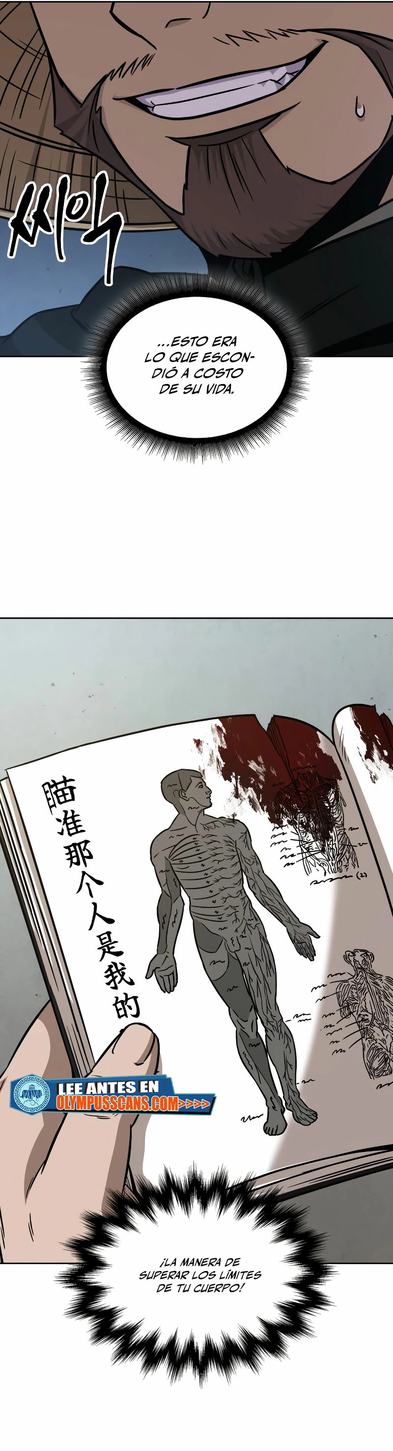 Read Nano Machine ES Manga Online