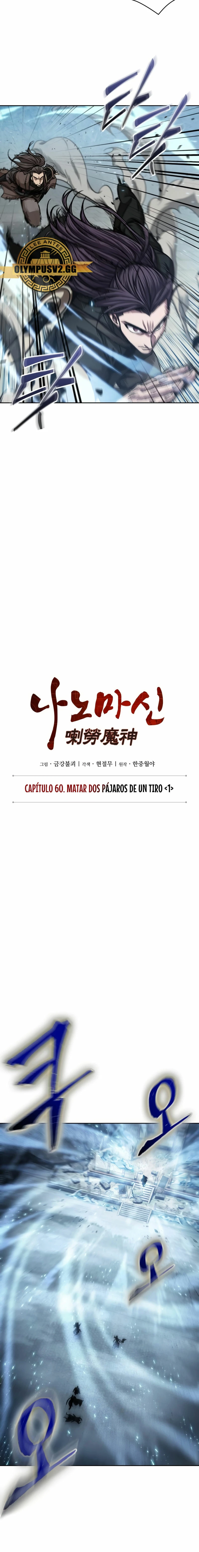 Read Nano Machine ES Manga Online