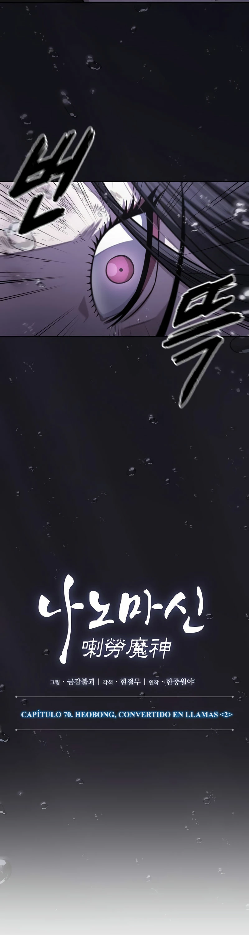Read Nano Machine ES Manga Online