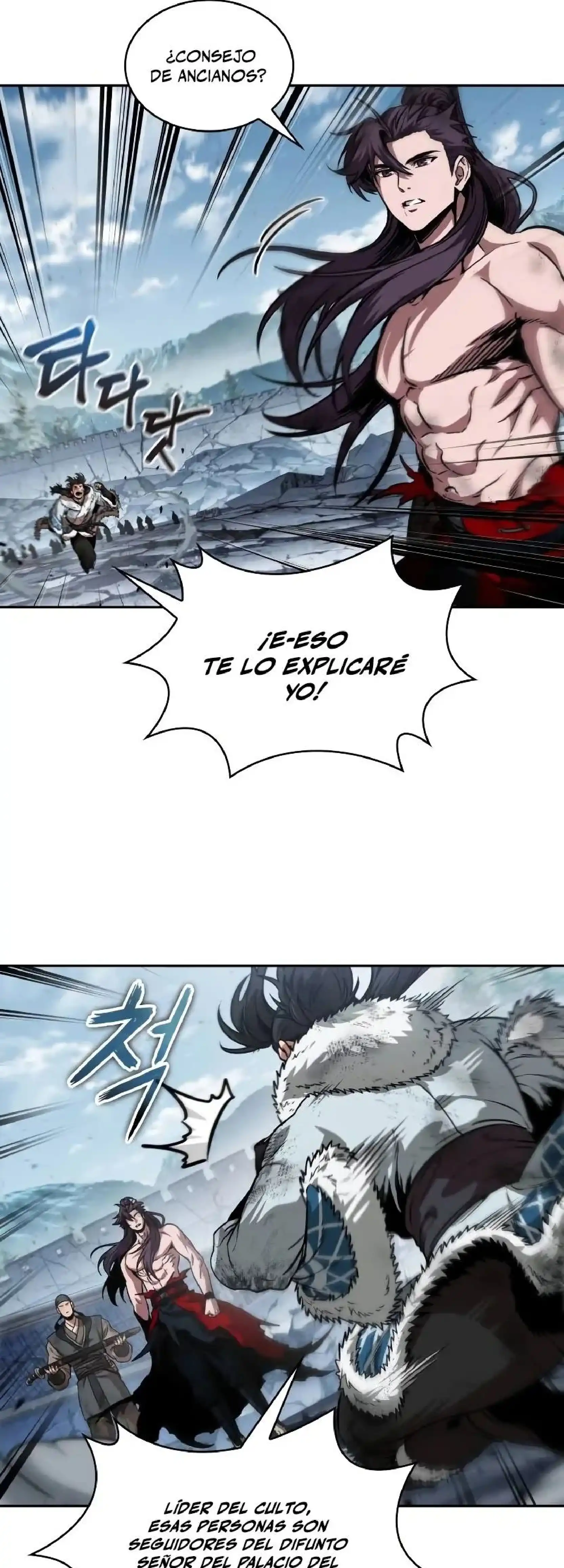Read Nano Machine ES Manga Online