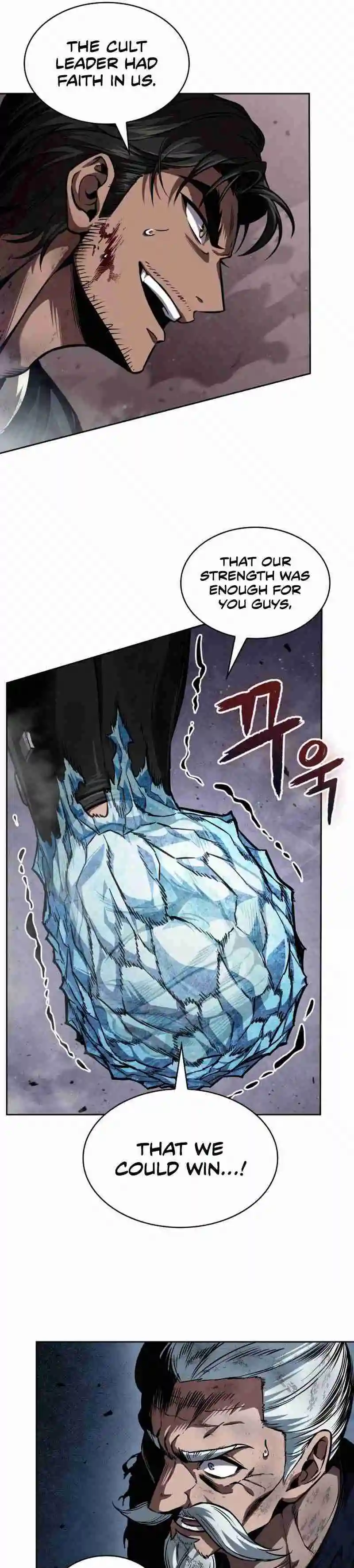 Read Nano Machine ES Manga Online