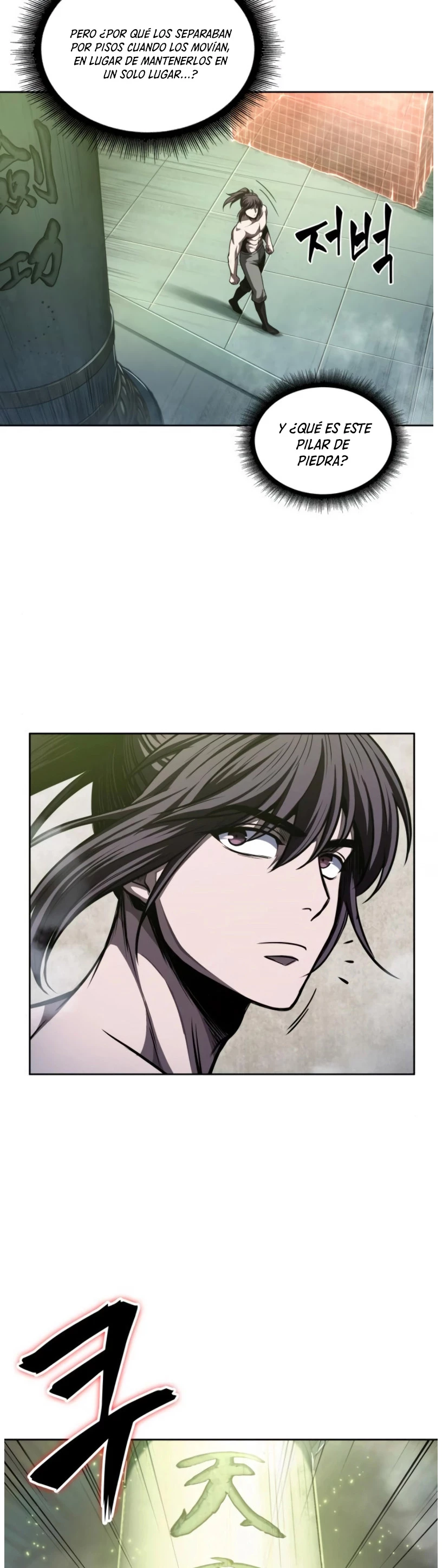 Read Nano Machine ES Manga Online