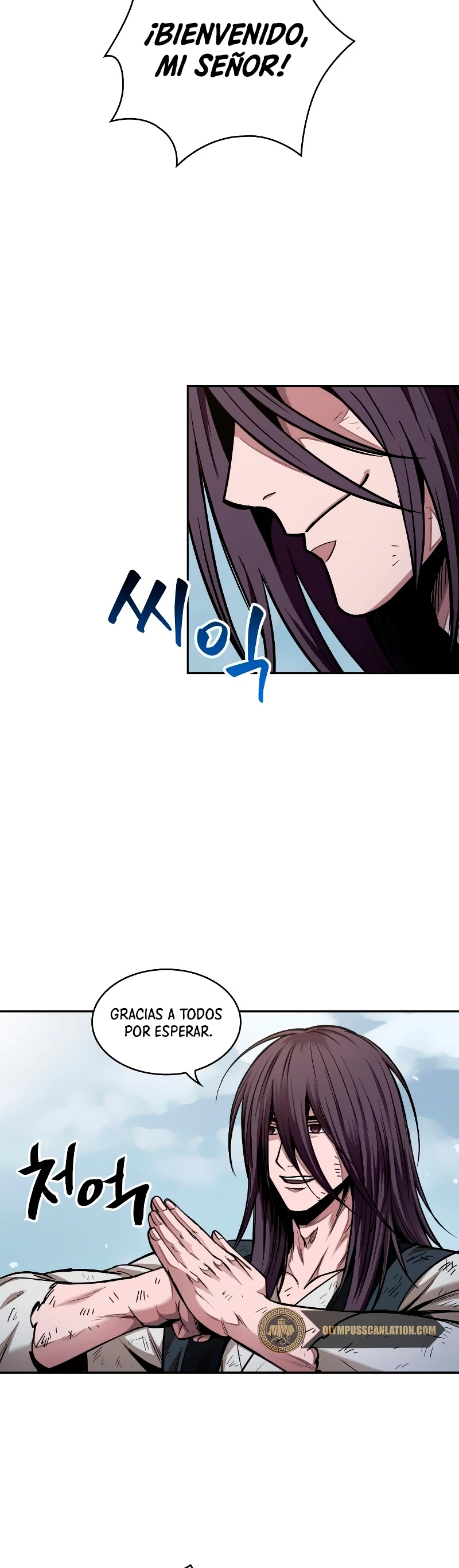 Read Nano Machine ES Manga Online