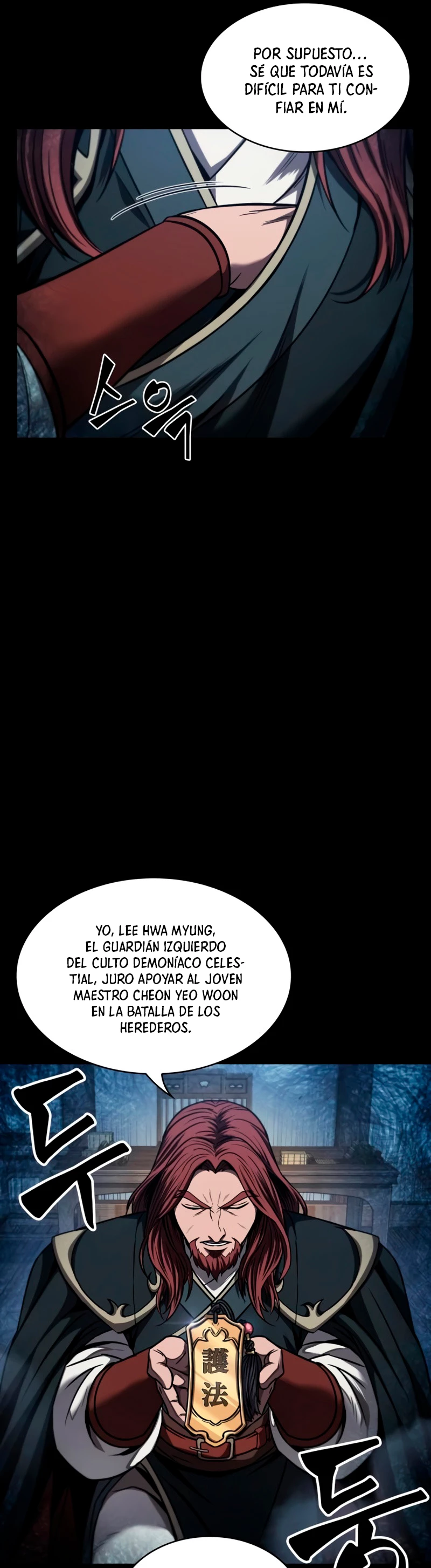 Read Nano Machine ES Manga Online