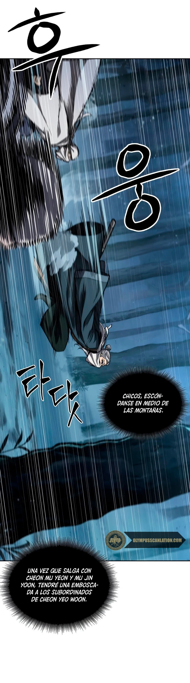 Read Nano Machine ES Manga Online