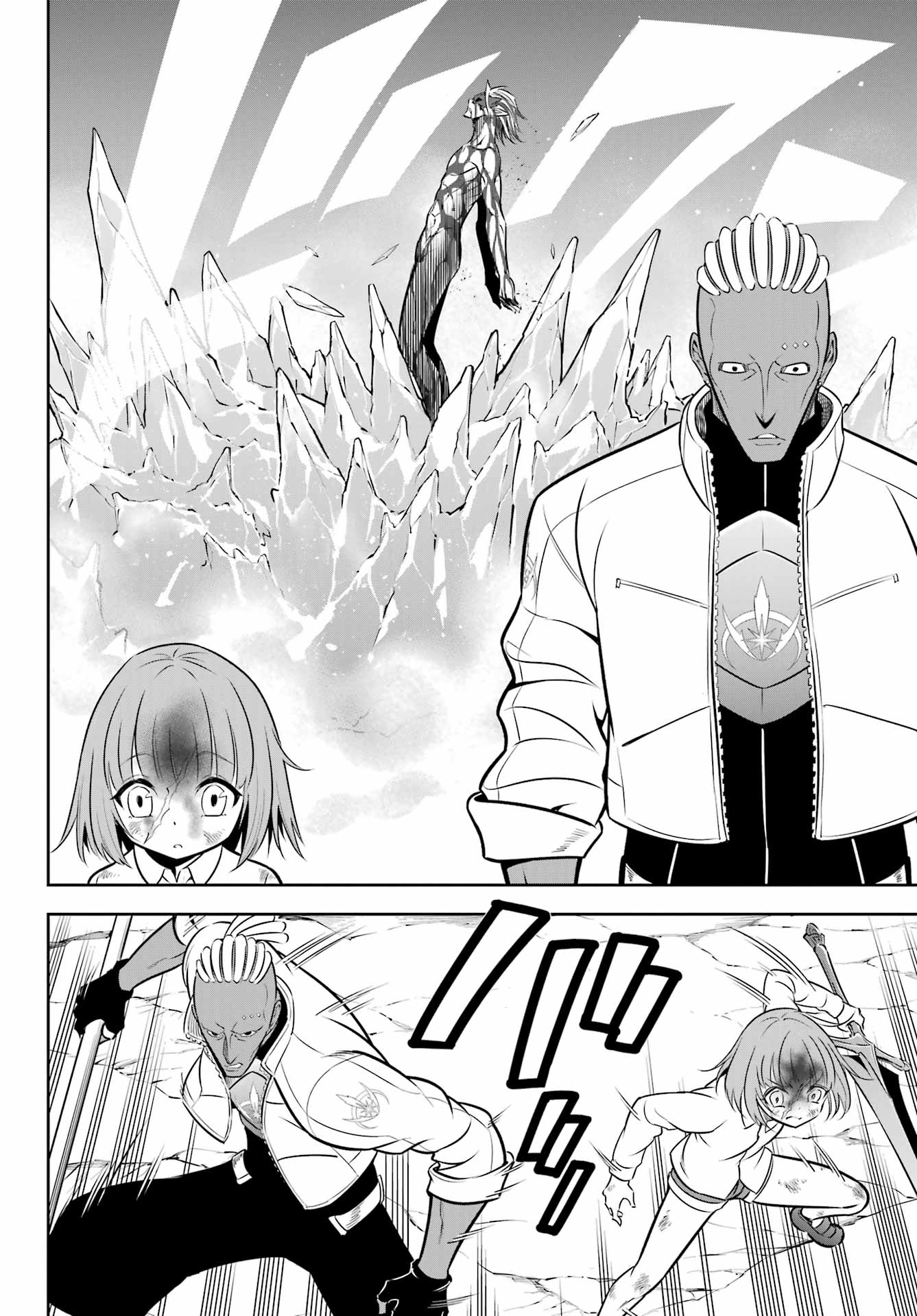 Read Ragna Crimson ES Manga Online
