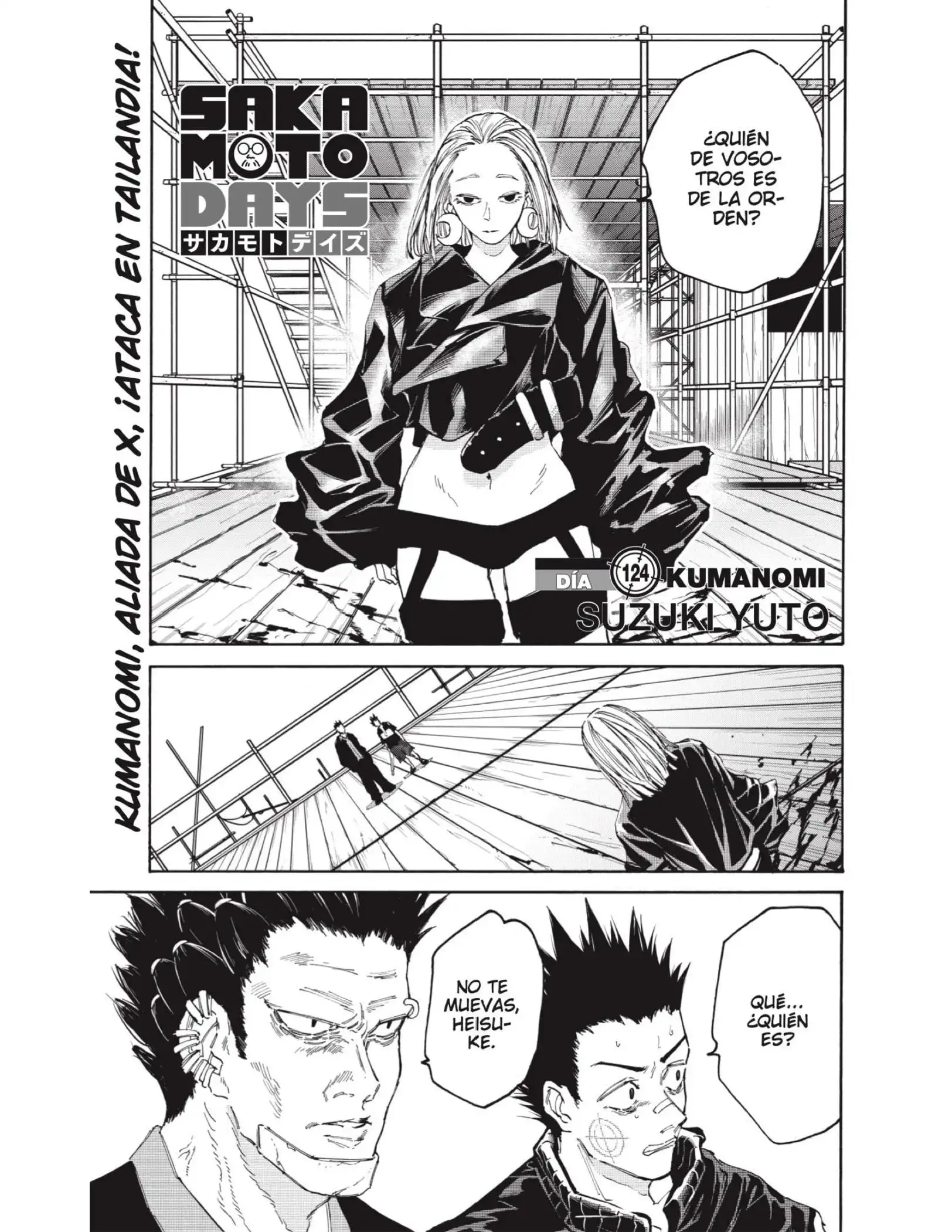 Read Sakamoto Days ES Manga Online