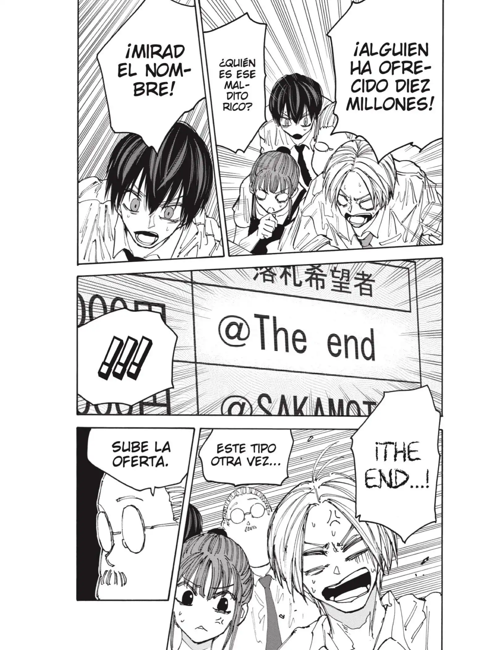 Read Sakamoto Days ES Manga Online