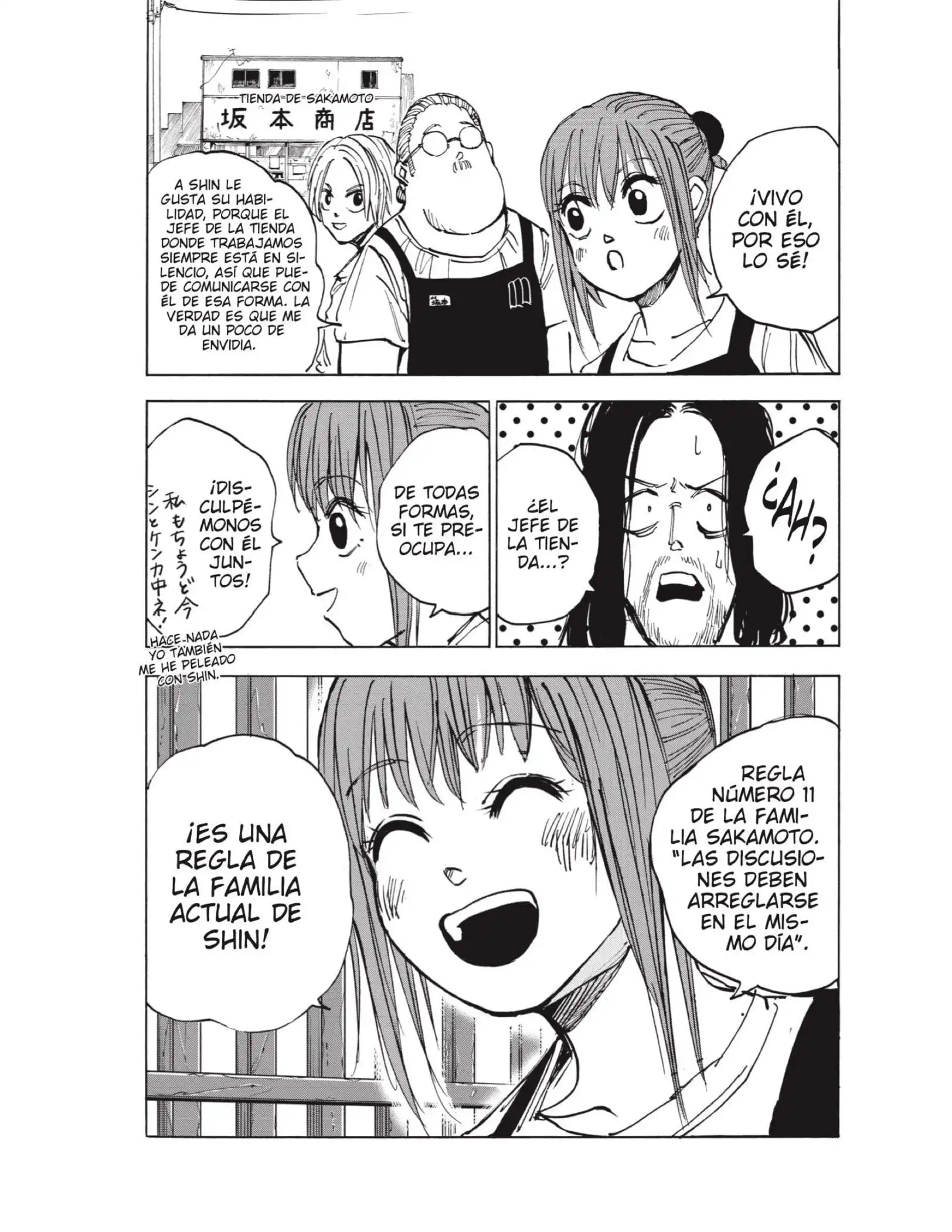 Read Sakamoto Days ES Manga Online