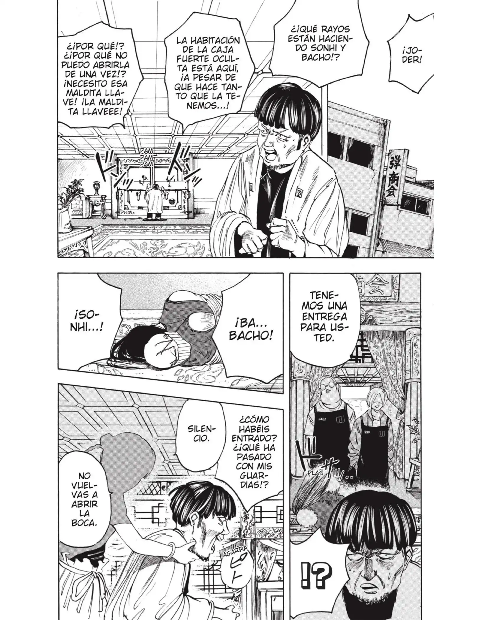 Read Sakamoto Days ES Manga Online