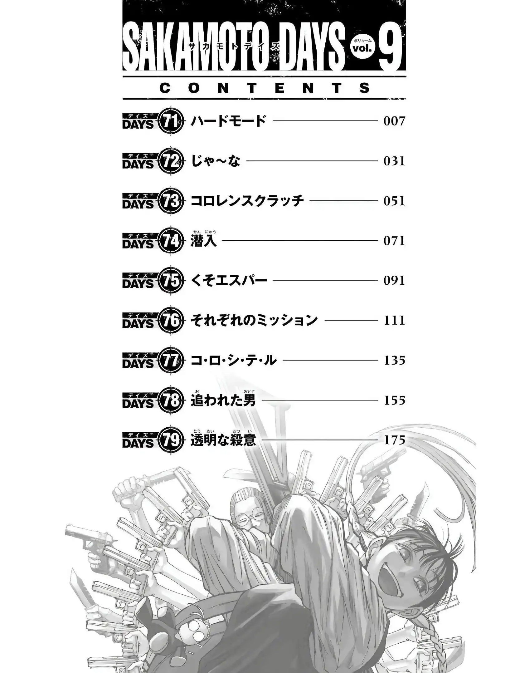 Read Sakamoto Days ES Manga Online
