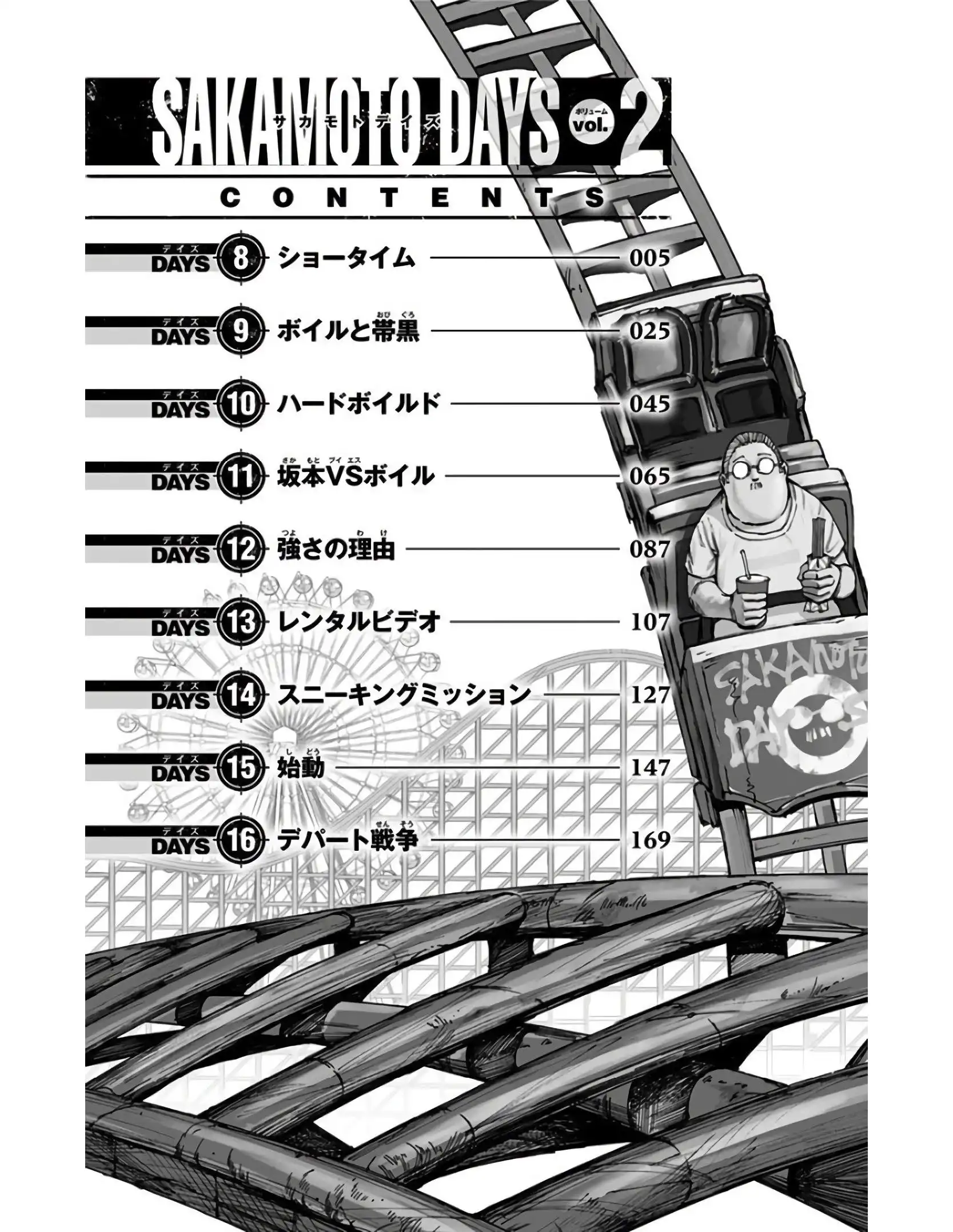 Read Sakamoto Days ES Manga Online