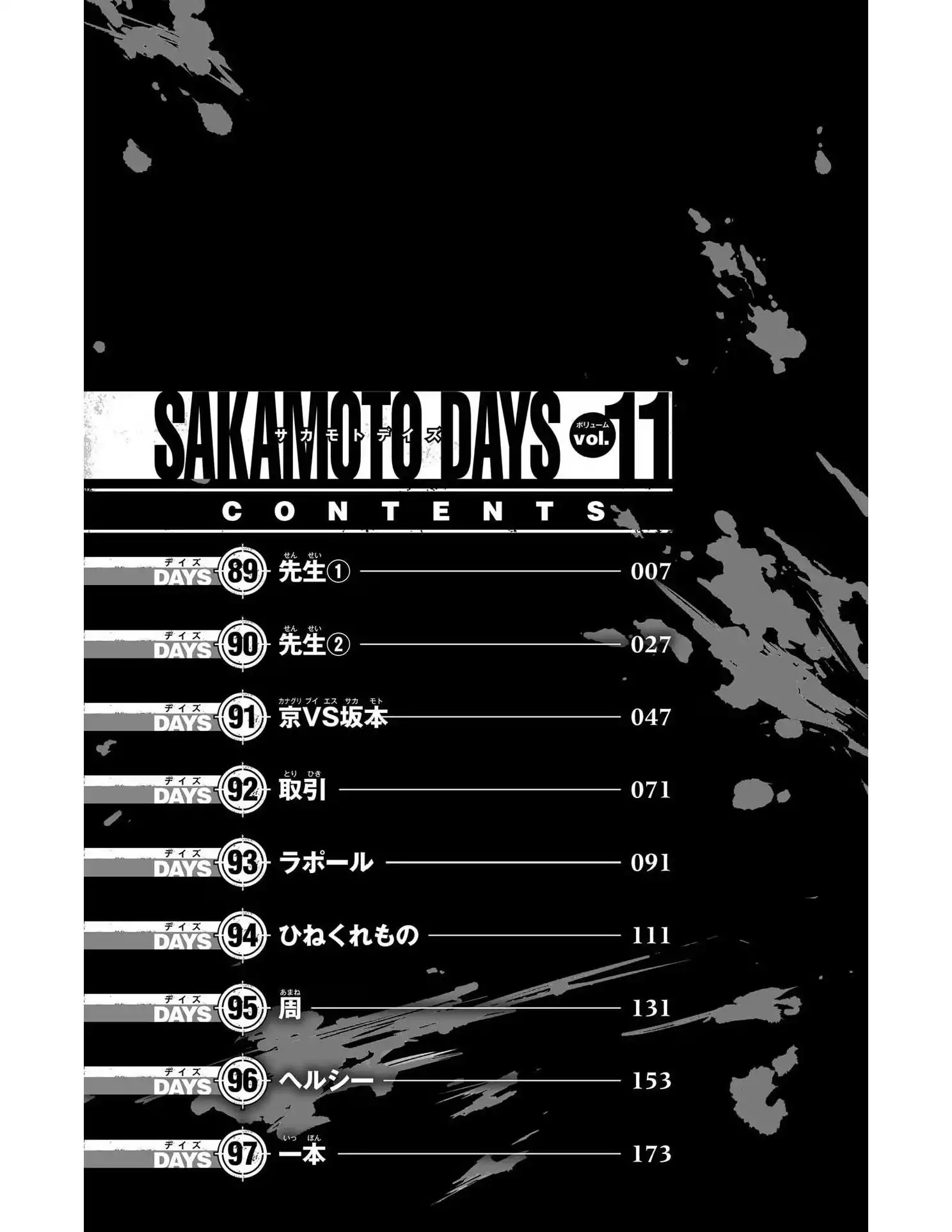 Read Sakamoto Days ES Manga Online