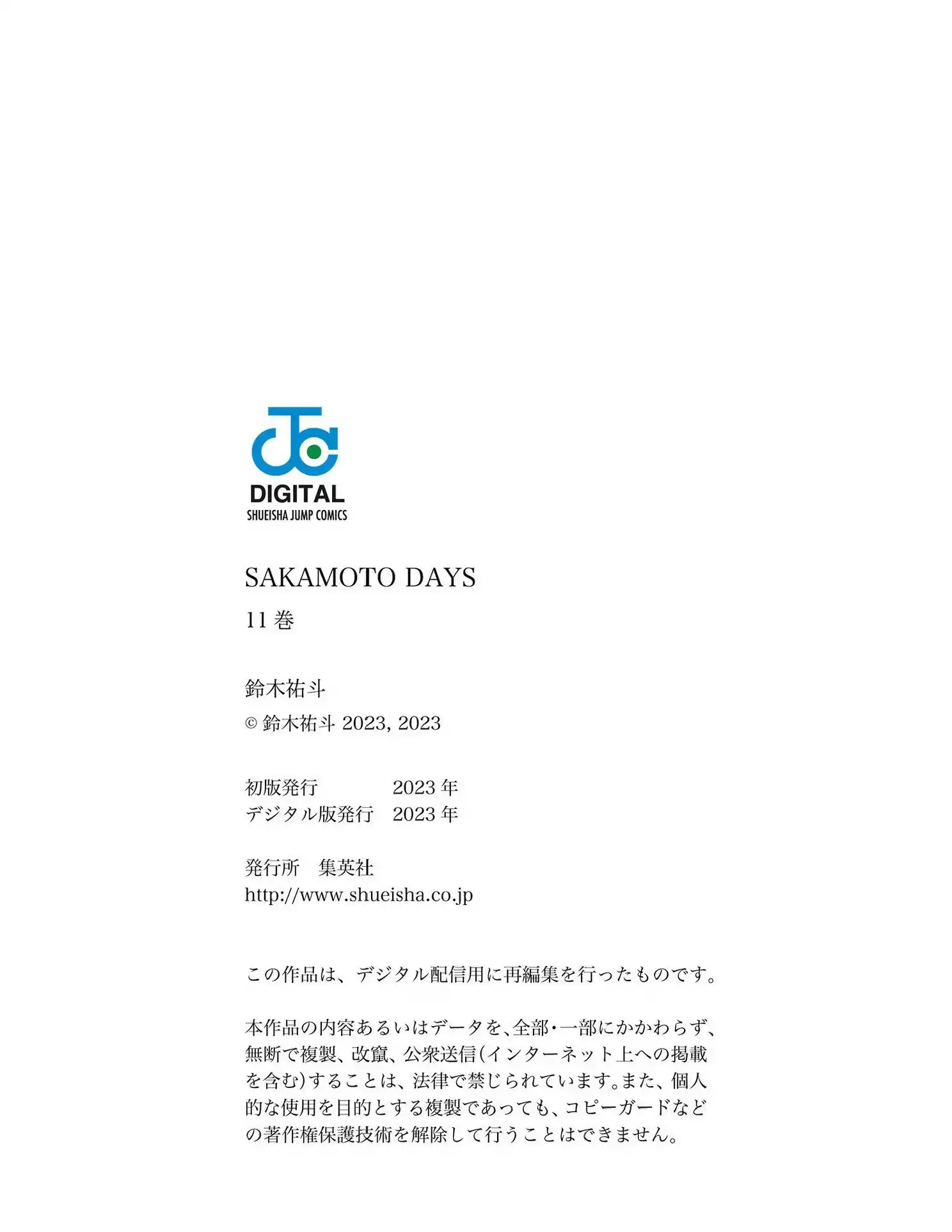 Read Sakamoto Days ES Manga Online