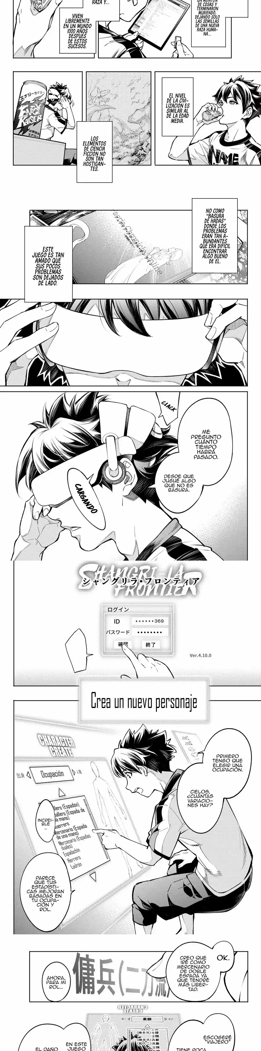 Read Shangri La Frontier ES Manga Online