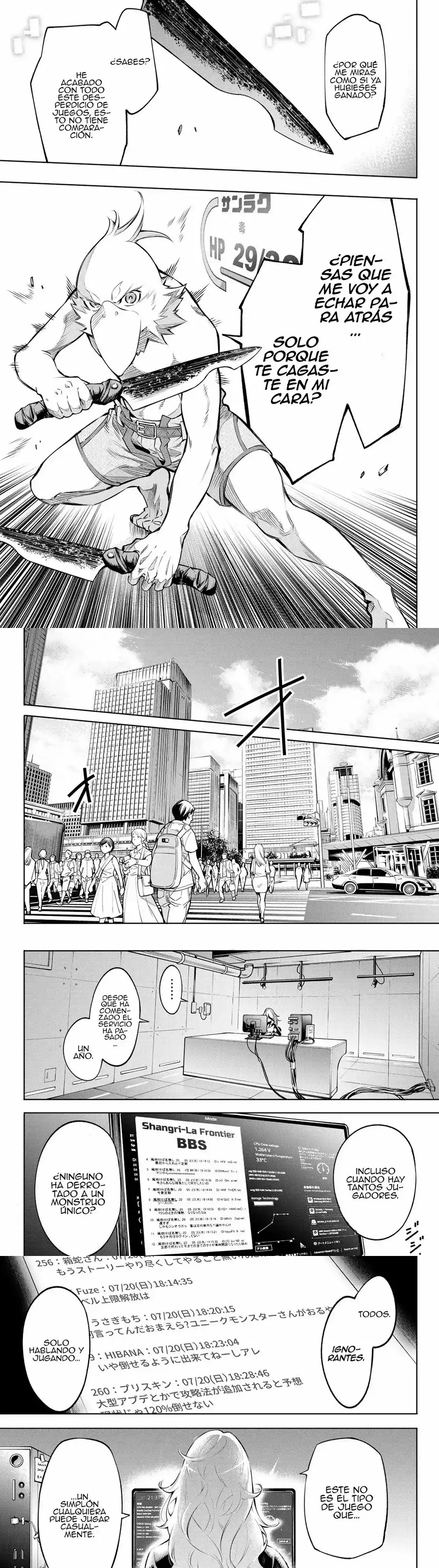 Read Shangri La Frontier ES Manga Online