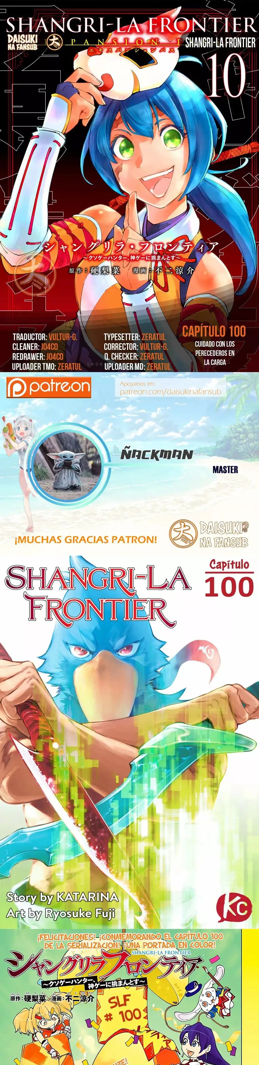 Read Shangri La Frontier ES Manga Online