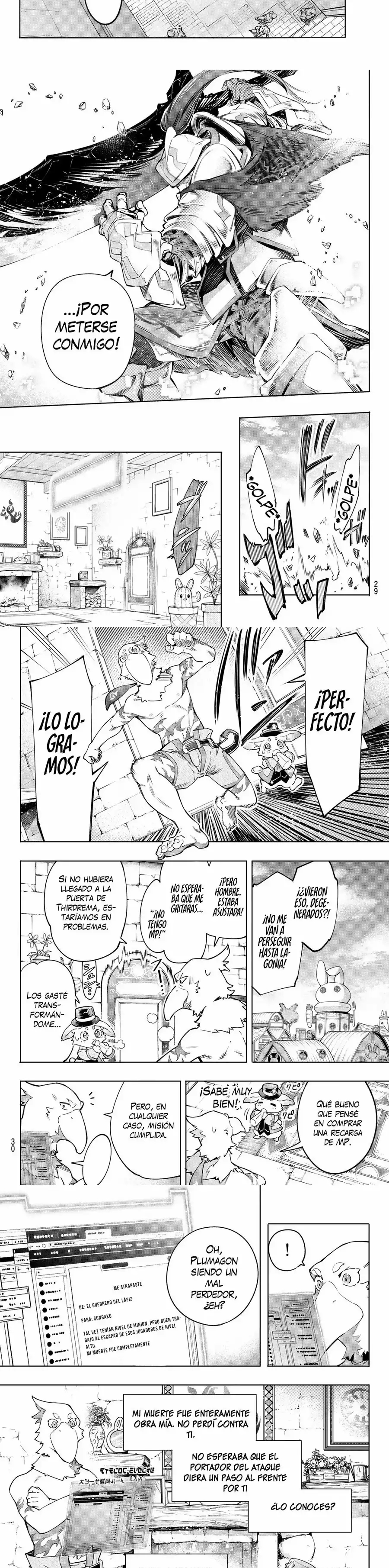 Read Shangri La Frontier ES Manga Online