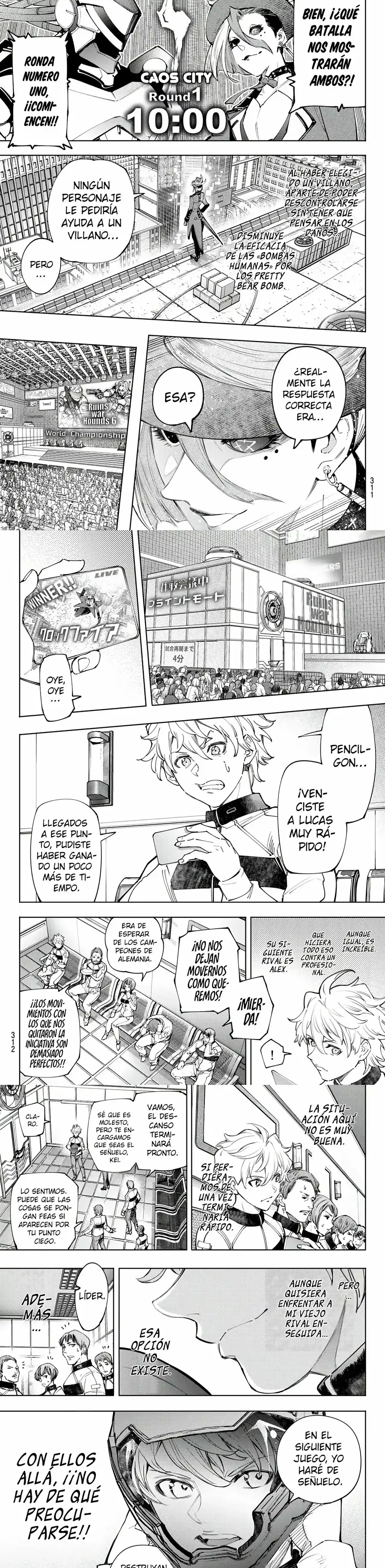 Read Shangri La Frontier ES Manga Online