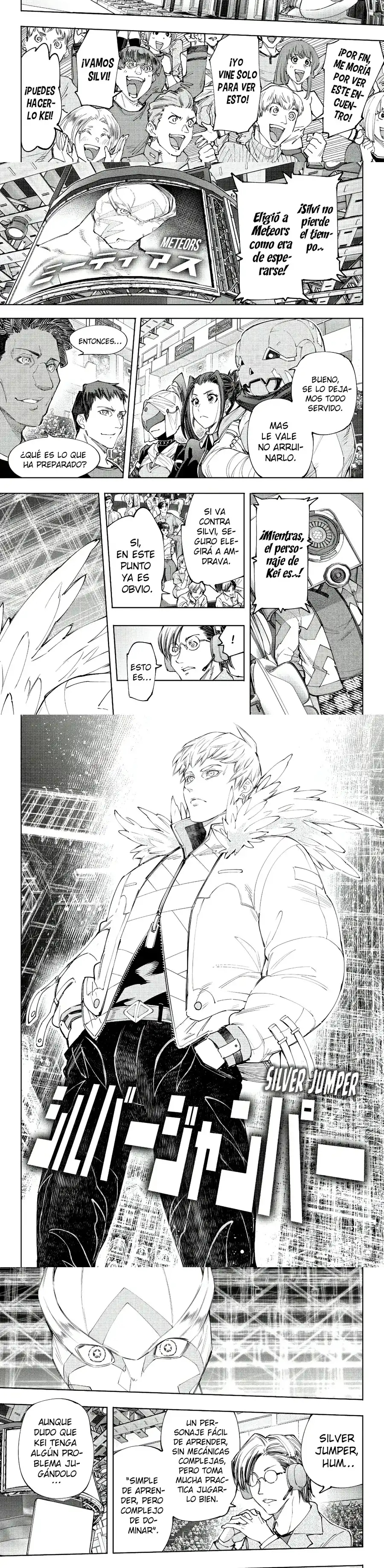 Read Shangri La Frontier ES Manga Online