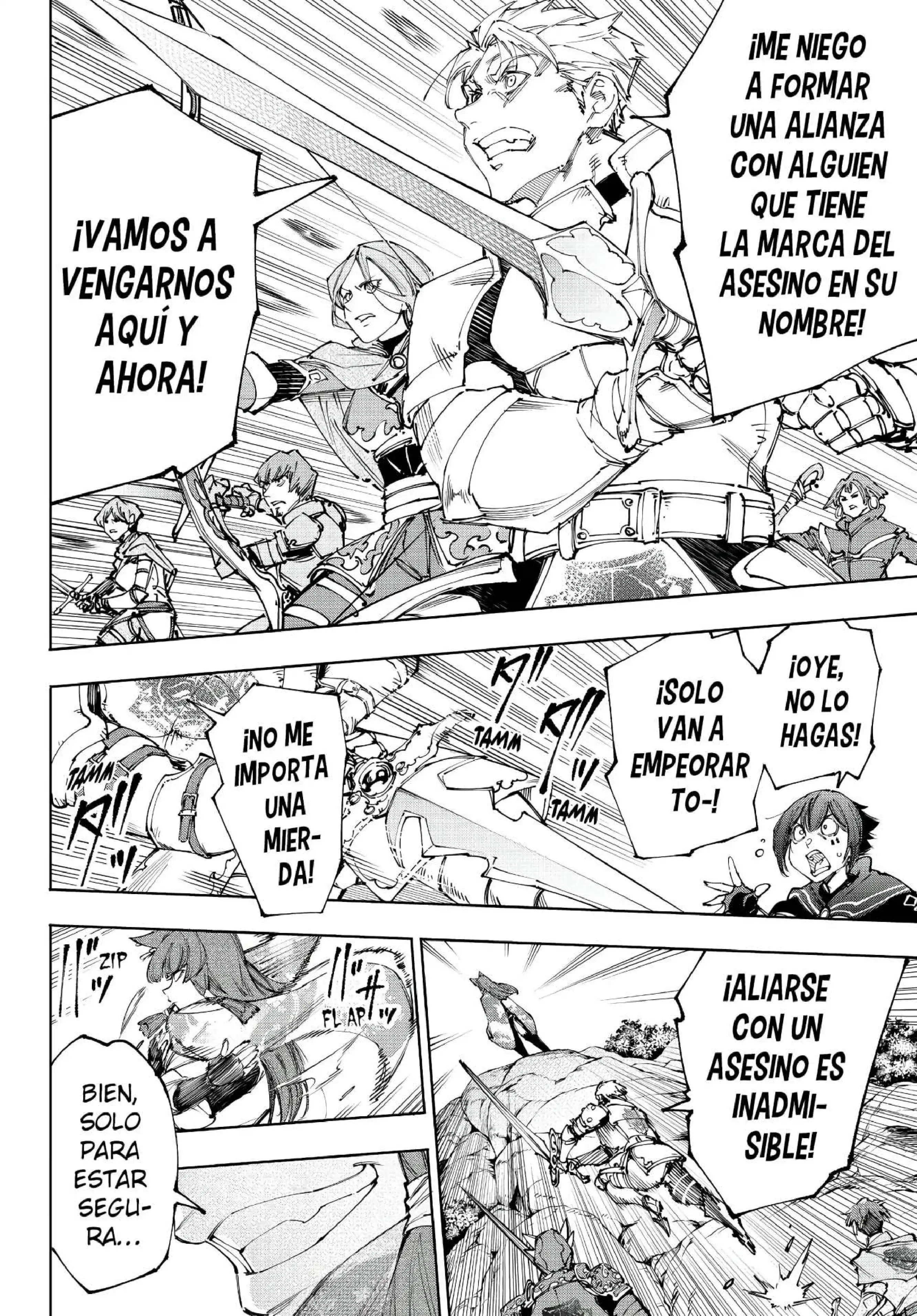 Read Shangri La Frontier ES Manga Online