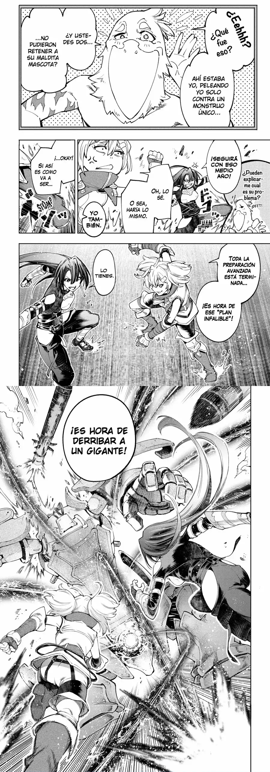 Read Shangri La Frontier ES Manga Online