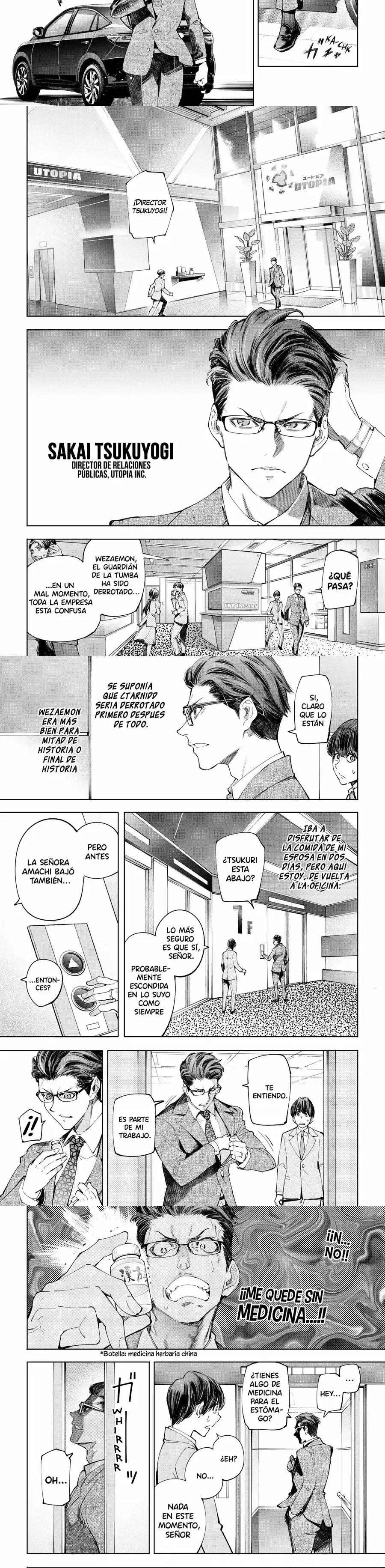 Read Shangri La Frontier ES Manga Online