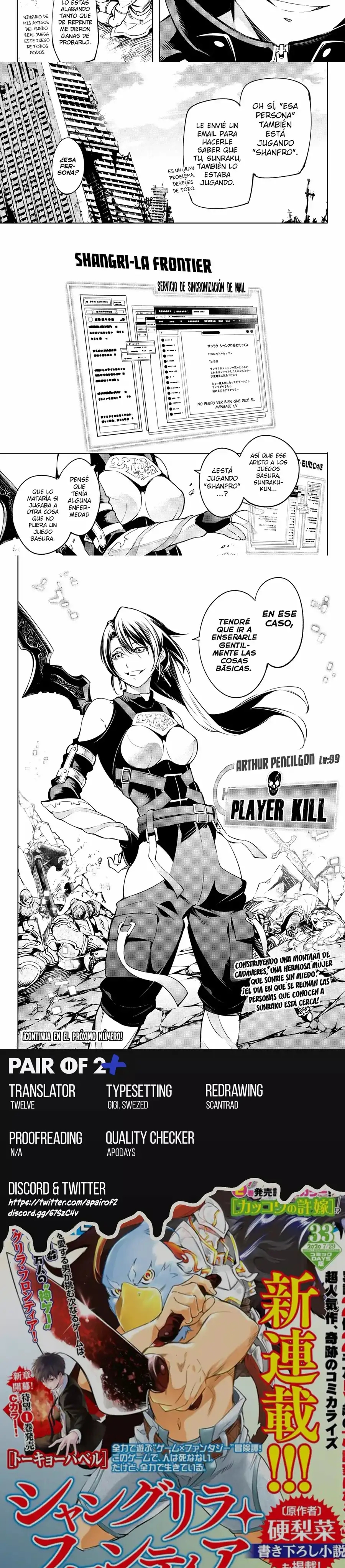 Read Shangri La Frontier ES Manga Online