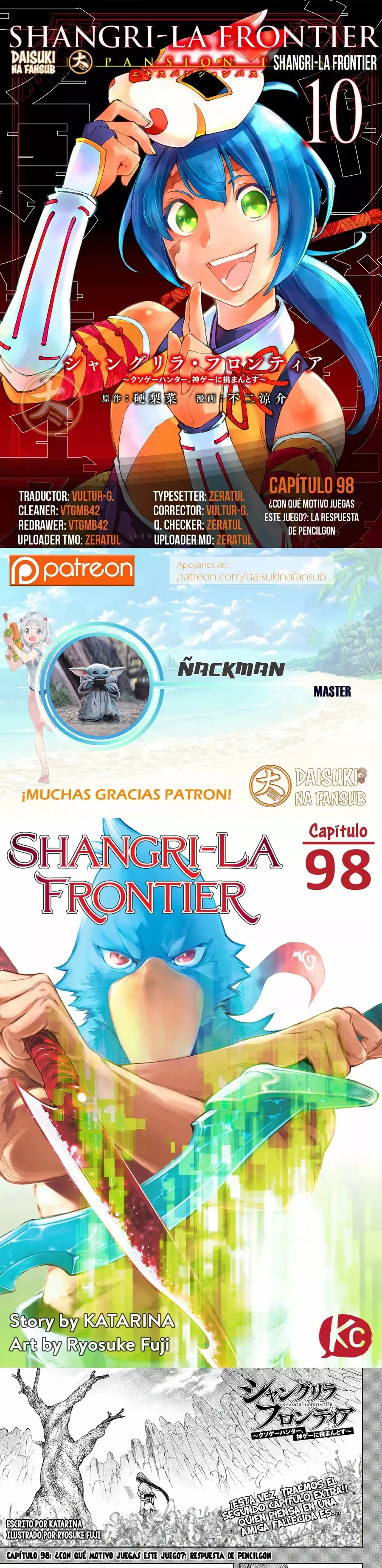 Read Shangri La Frontier ES Manga Online