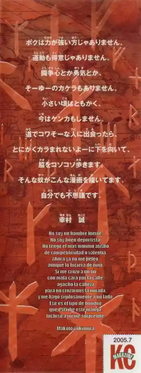 Read Vinland Saga ES Manga Online