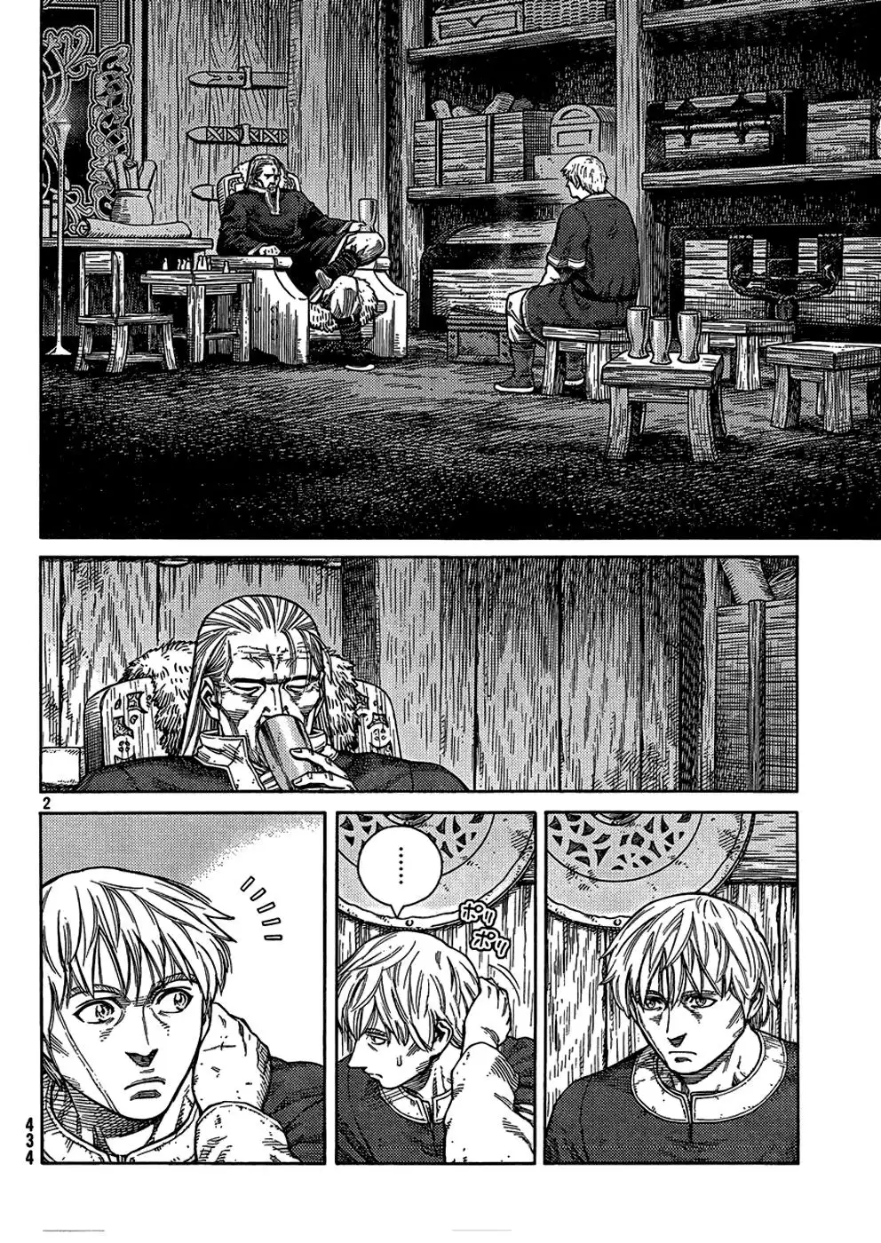 Read Vinland Saga ES Manga Online