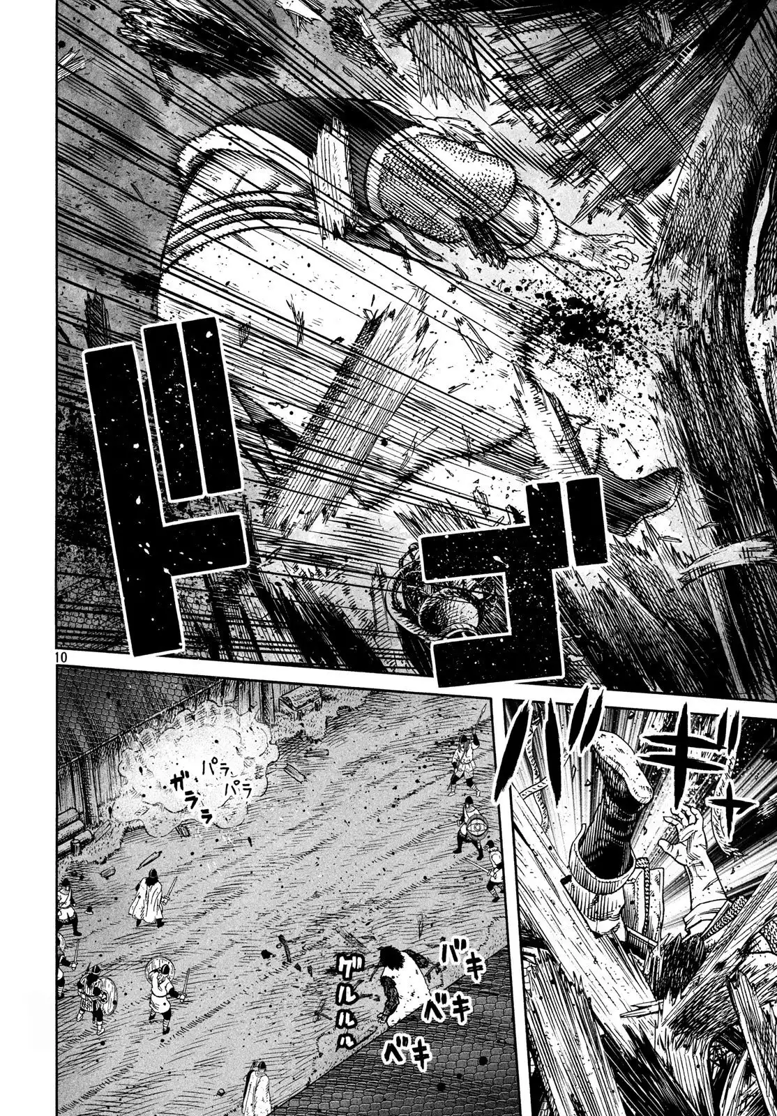 Read Vinland Saga ES Manga Online