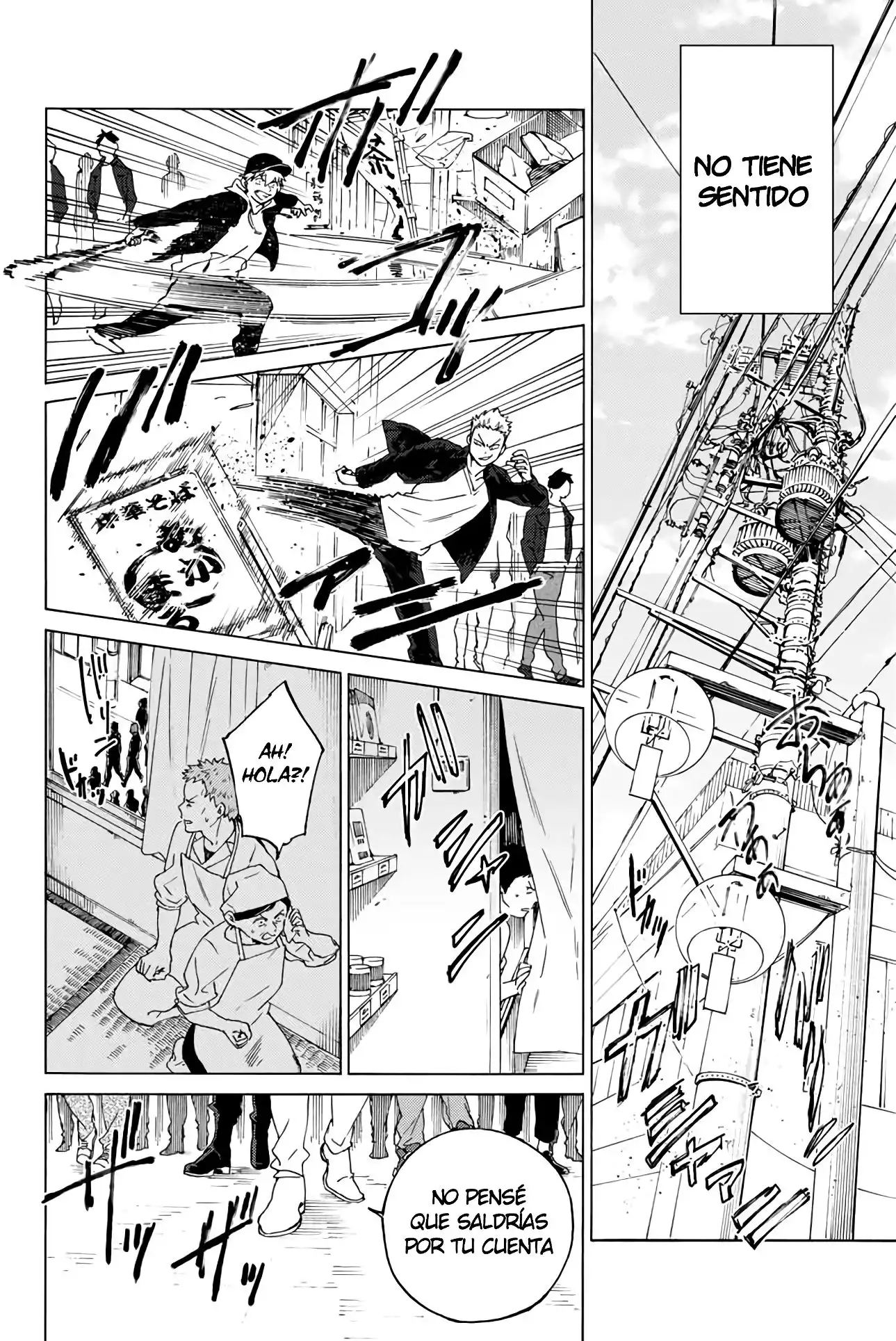 Read WIND BREAKER ES Manga Online