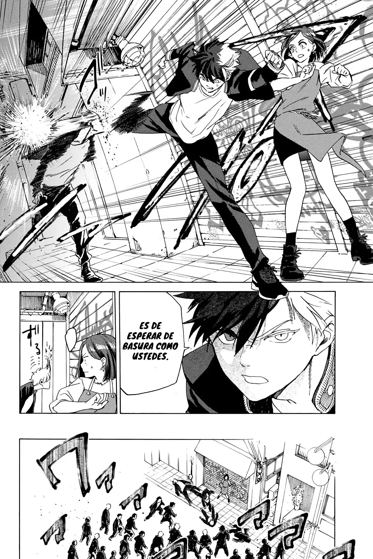 Read WIND BREAKER ES Manga Online