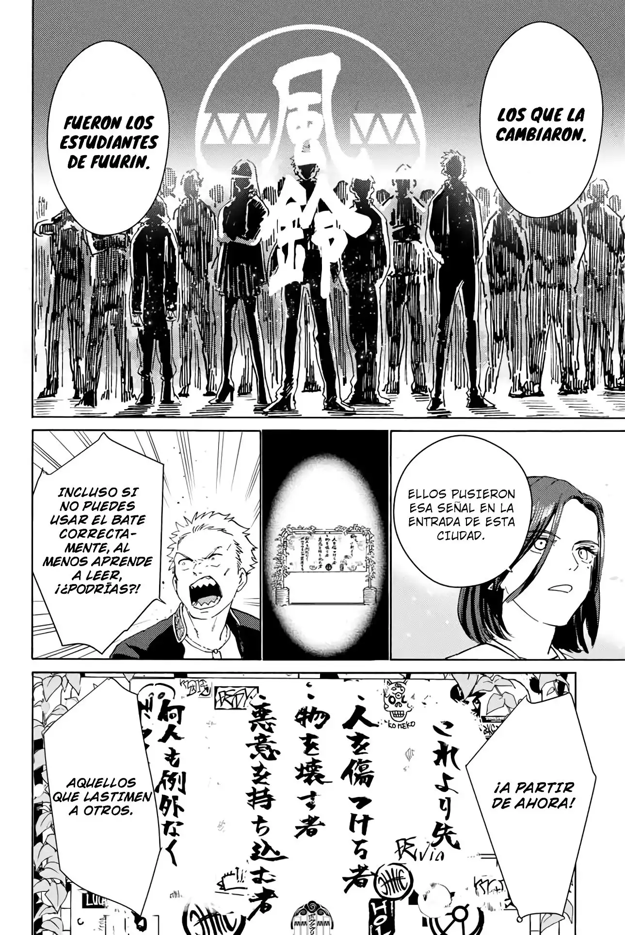 Read WIND BREAKER ES Manga Online