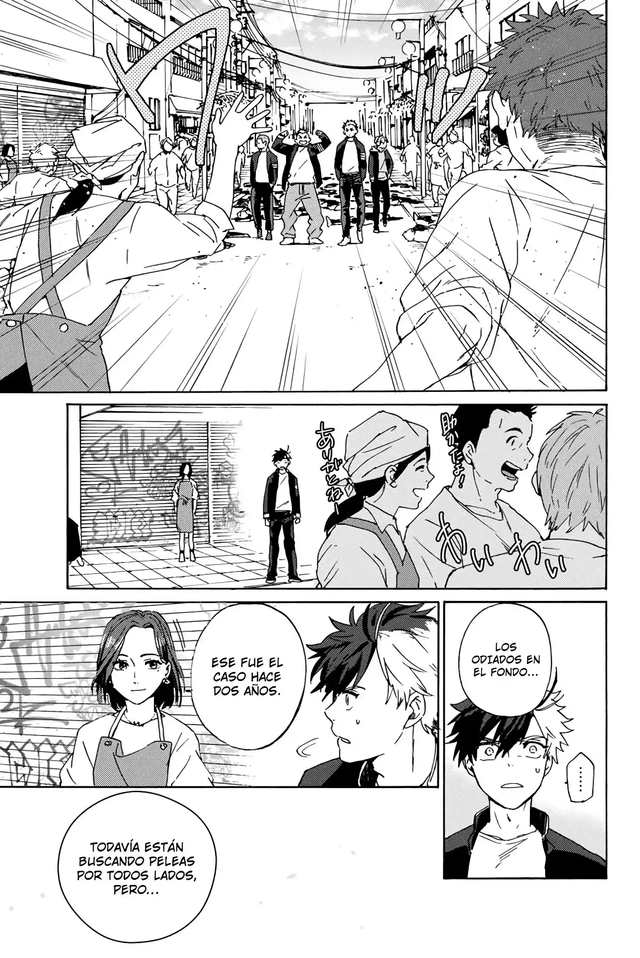 Read WIND BREAKER ES Manga Online