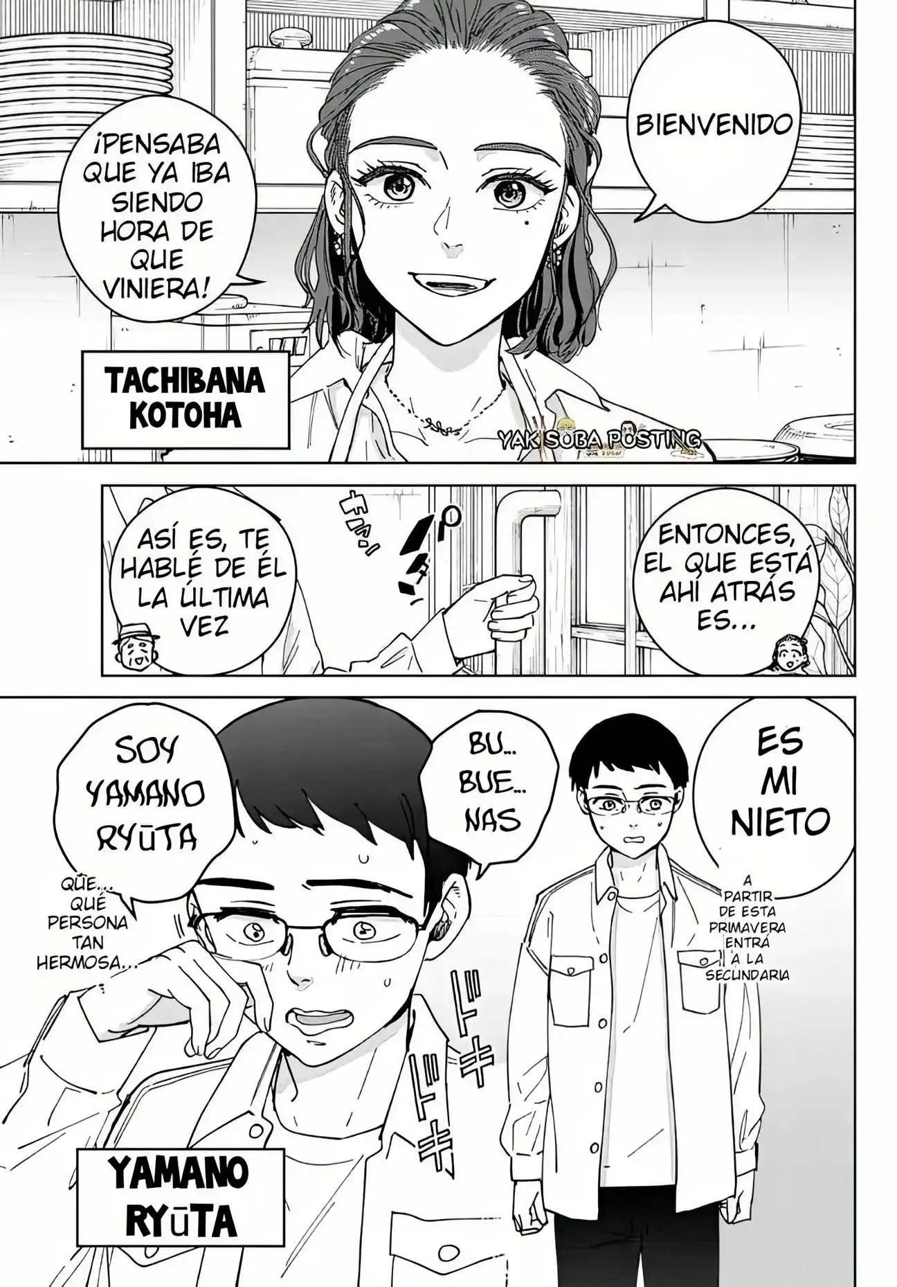 Read WIND BREAKER ES Manga Online